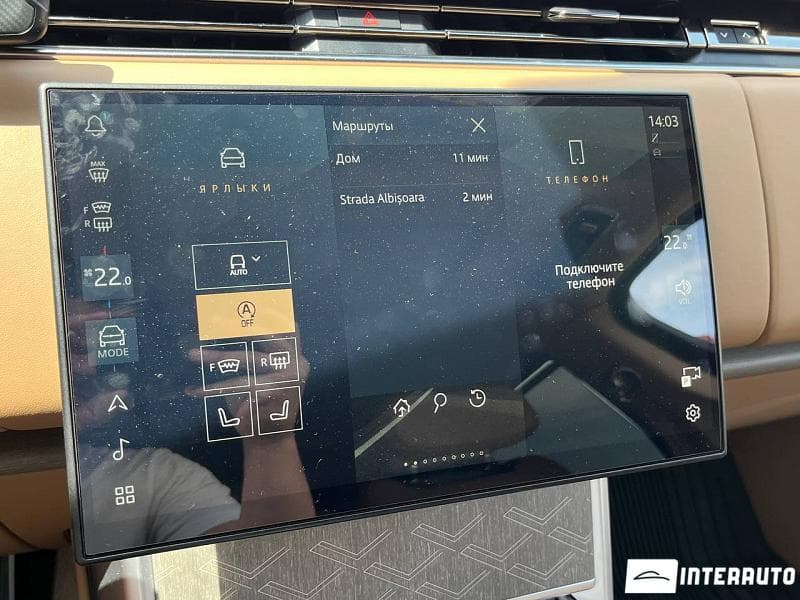 Land Rover Range Rover Vogue 2023 — Миниатюра 12