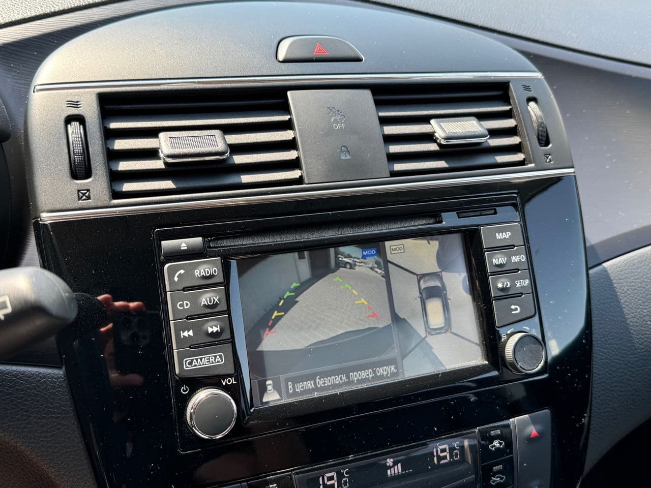 Nissan Pulsar 2014 — Миниатюра 15