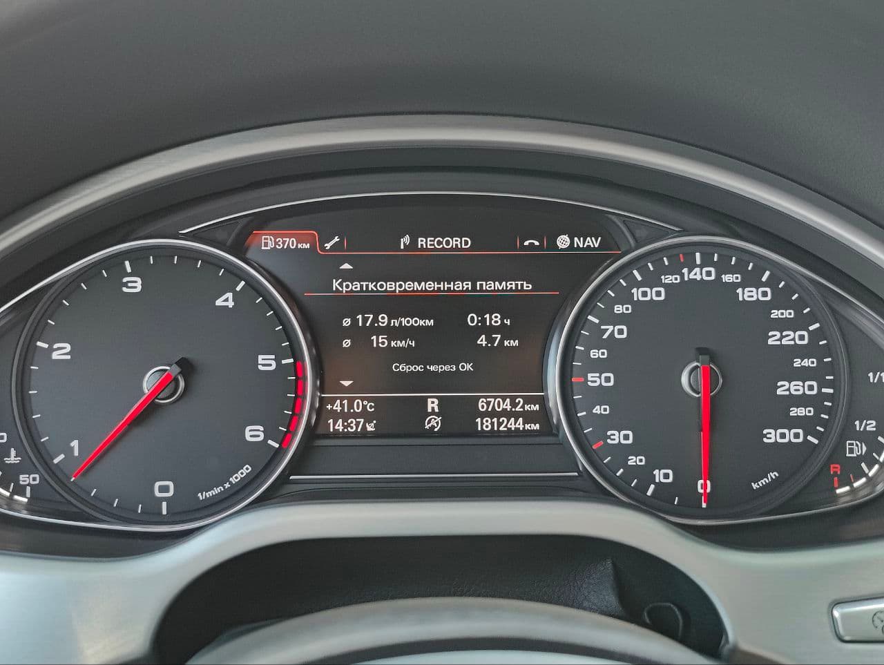 Audi A8 2015 — Миниатюра 12
