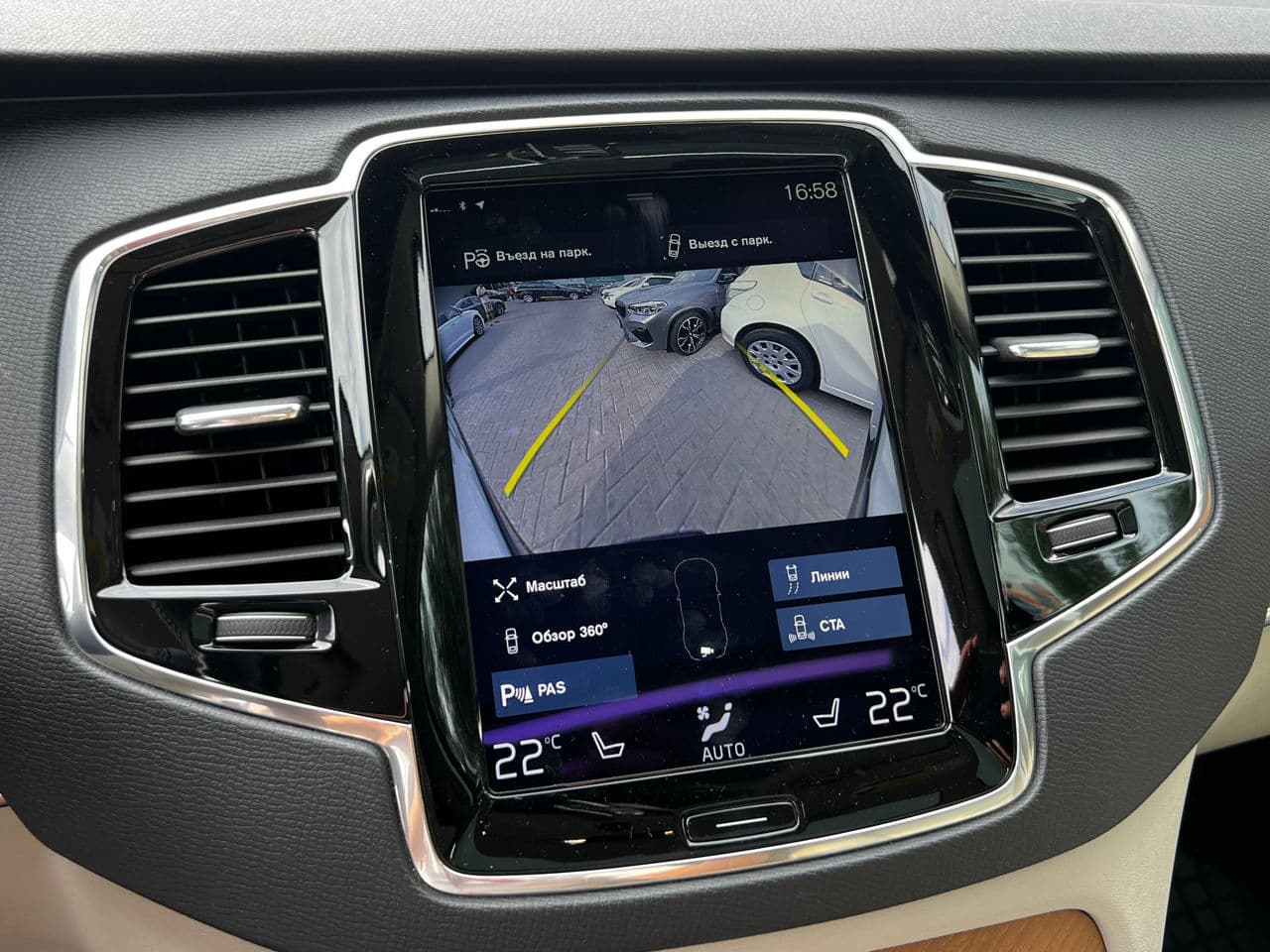 Volvo XC 90 2017 — Миниатюра 12