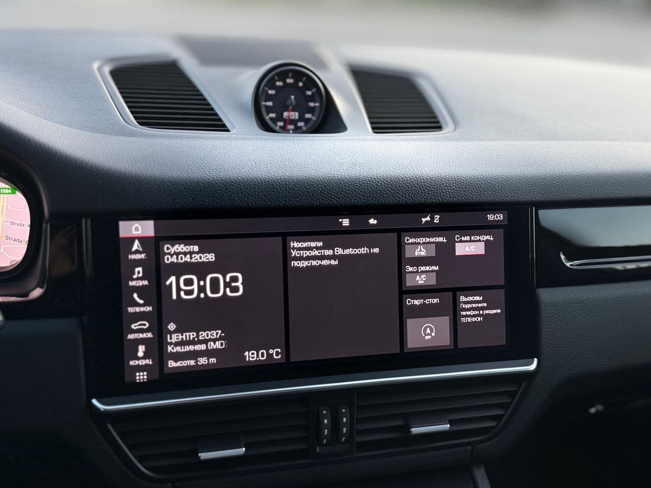 Porsche Cayenne 2018 — Миниатюра 16