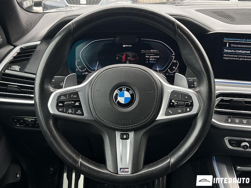 2021 BMW X5 4.5e — Miniatură 13