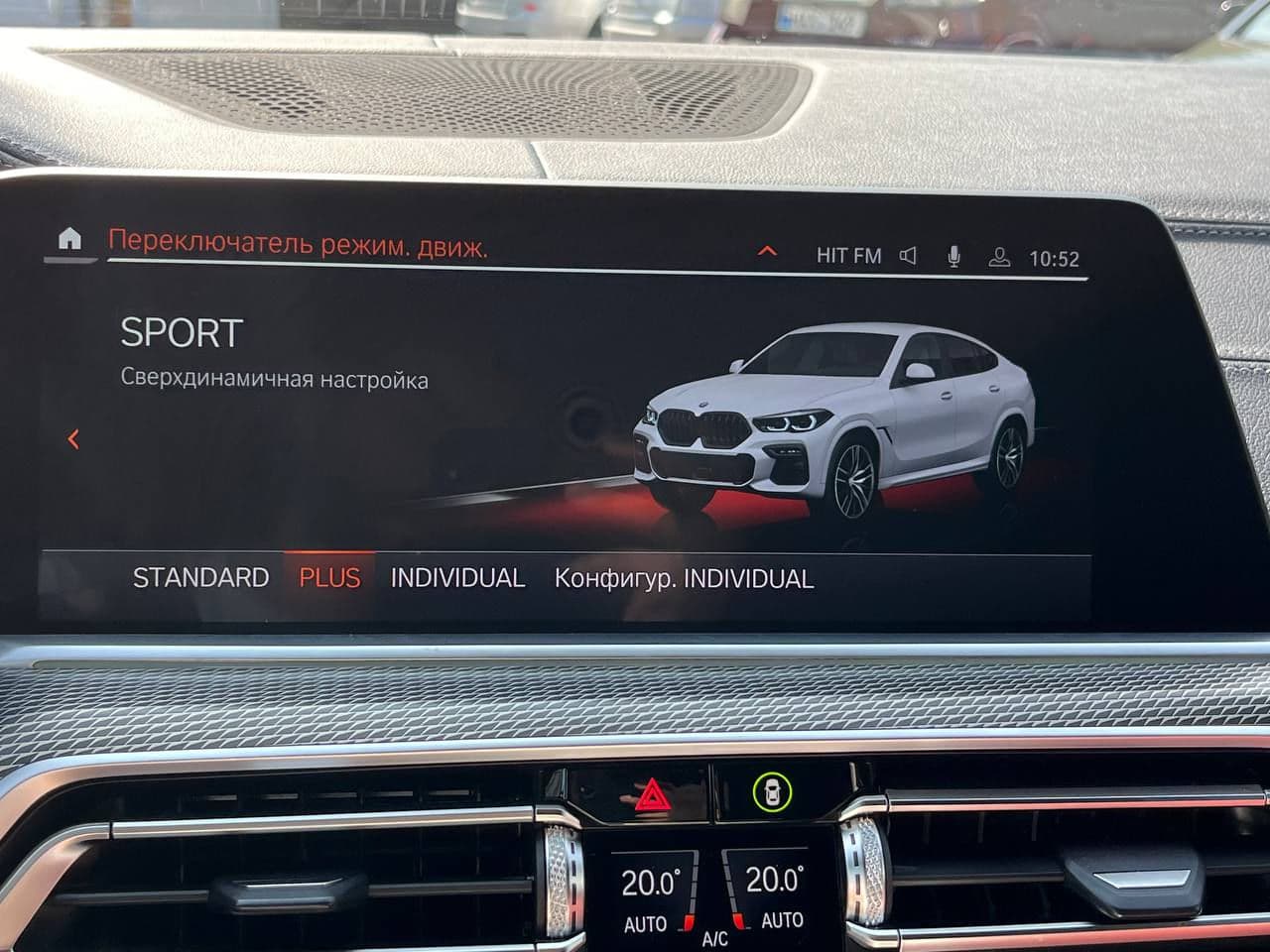 BMW X6 4.0i 2020 — Миниатюра 12
