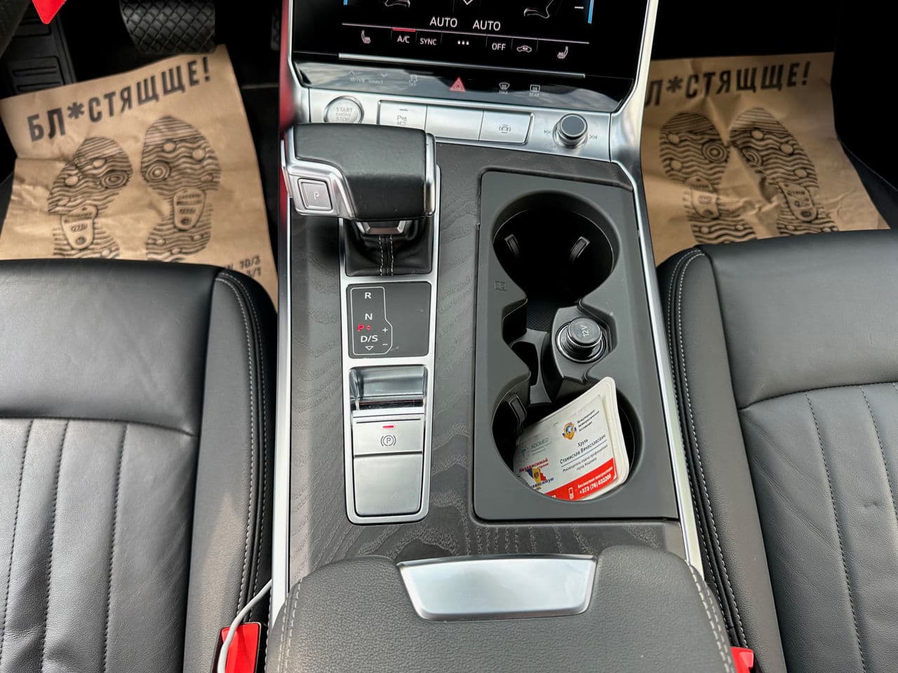 Audi A6 2020 — Миниатюра 20