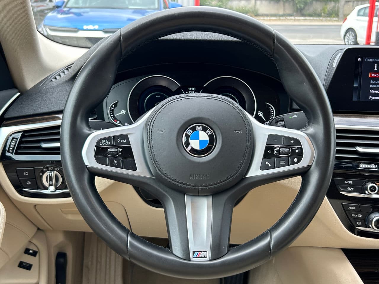 BMW 530e 2019 — Миниатюра 10
