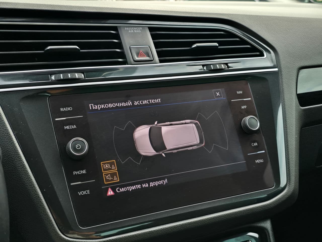 Volkswagen Tiguan 2017 — Миниатюра 9
