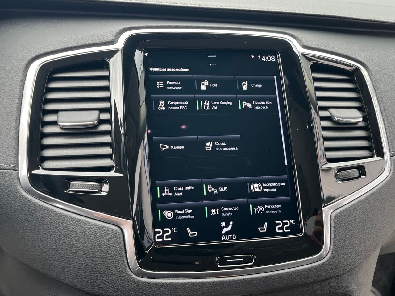 Volvo XC 90 2022 — Миниатюра 12