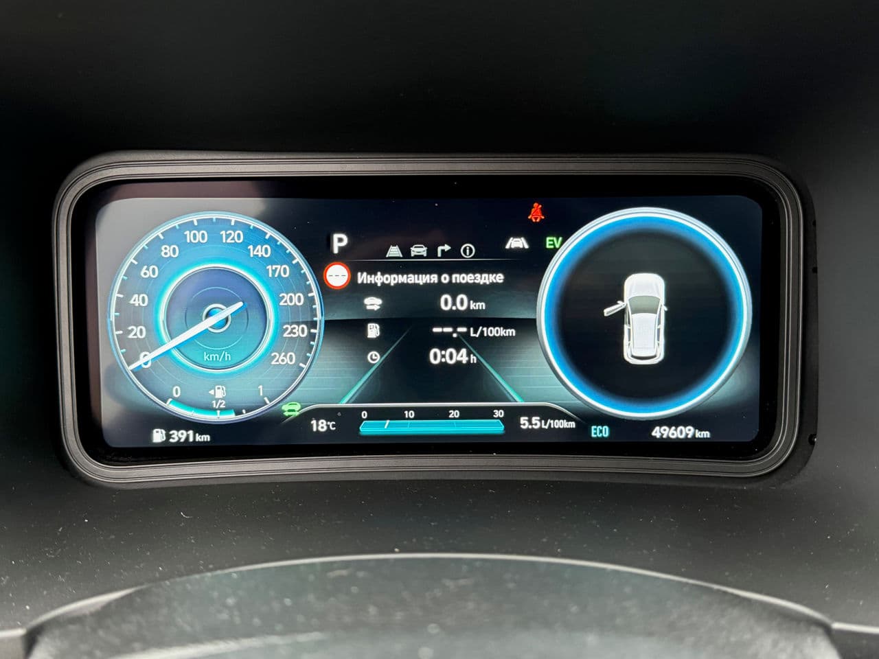 Hyundai Kona 2021 — Миниатюра 14