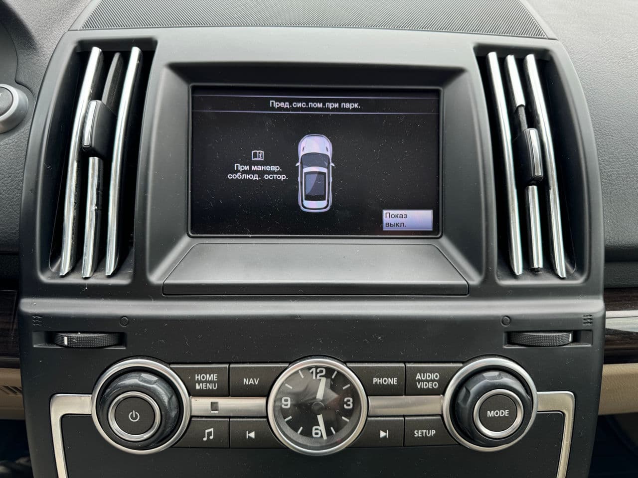 Land Rover Freelander 2013 — Миниатюра 14