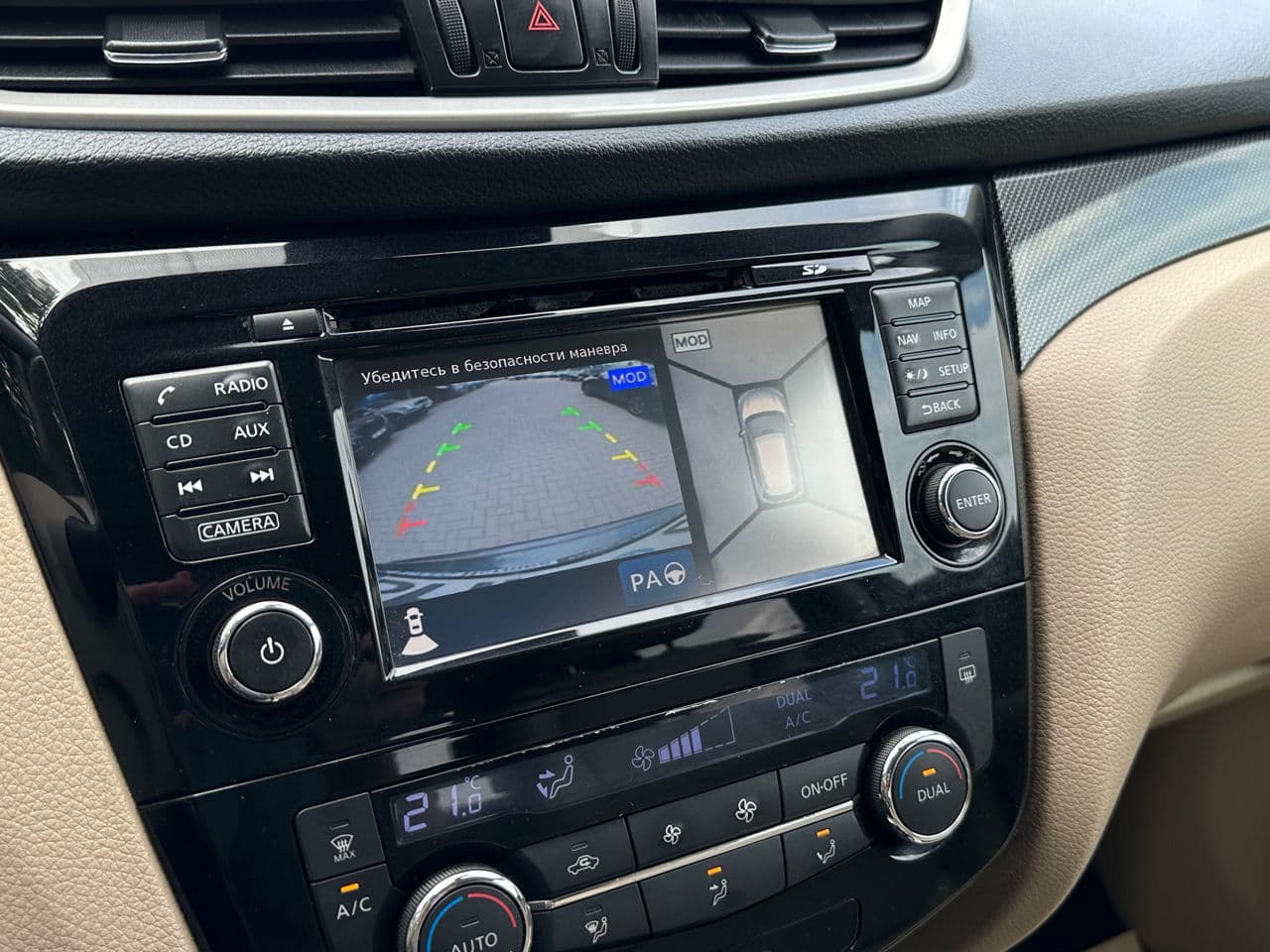 Nissan X-Trail 2014 — Миниатюра 13