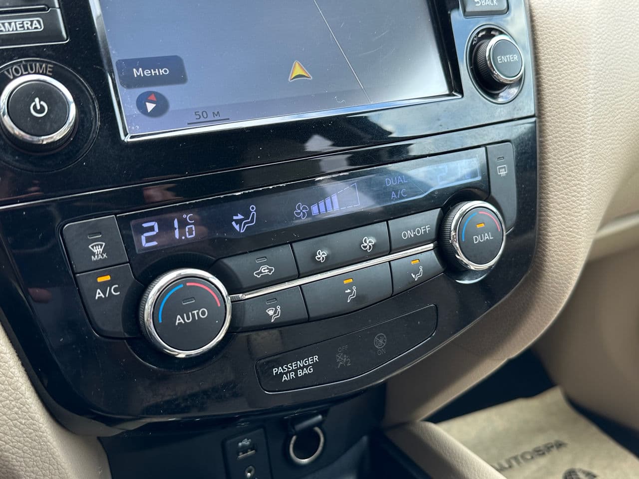 Nissan X-Trail 2014 — Миниатюра 14