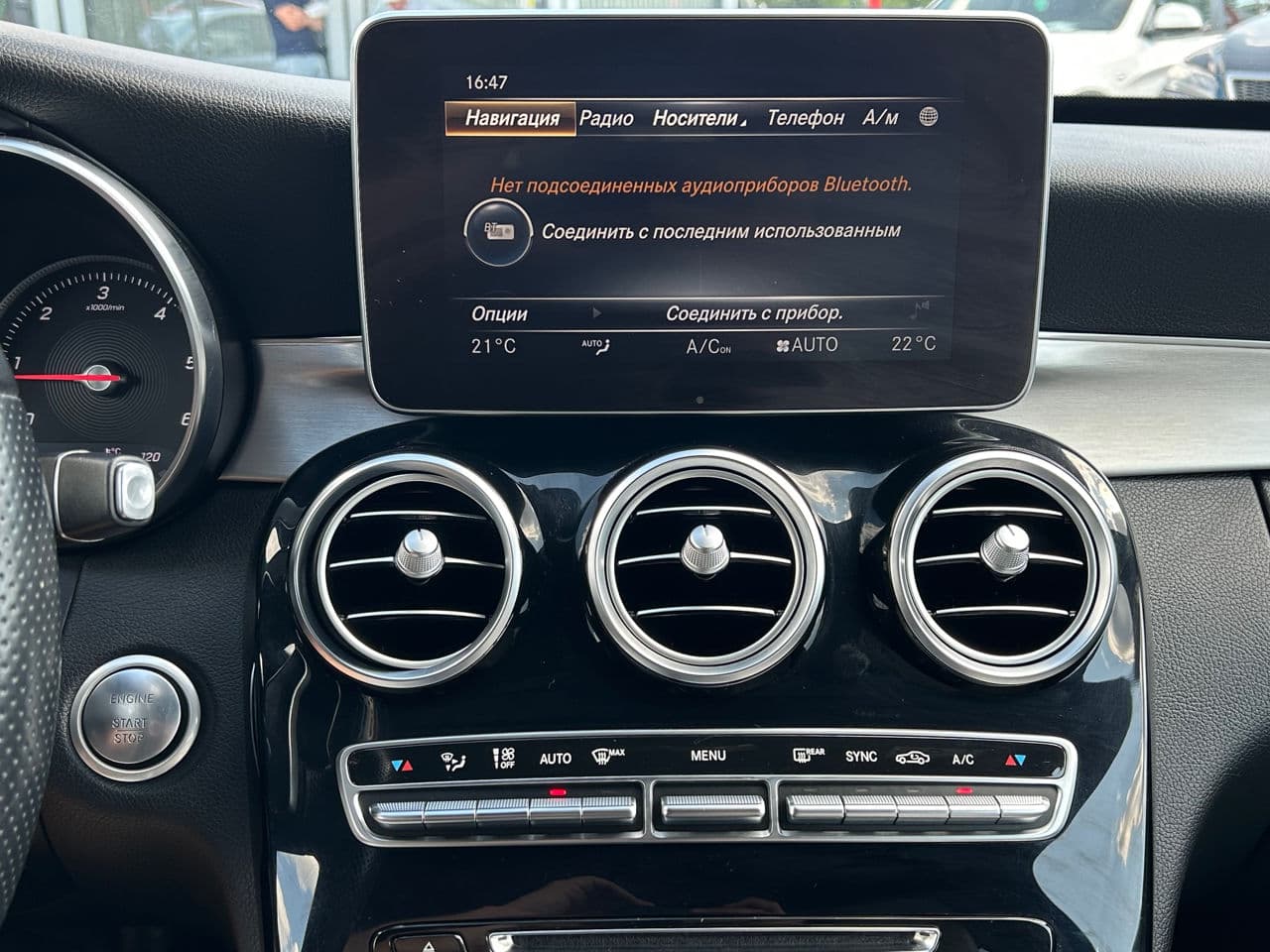 Mercedes C 250 2017 — Миниатюра 12