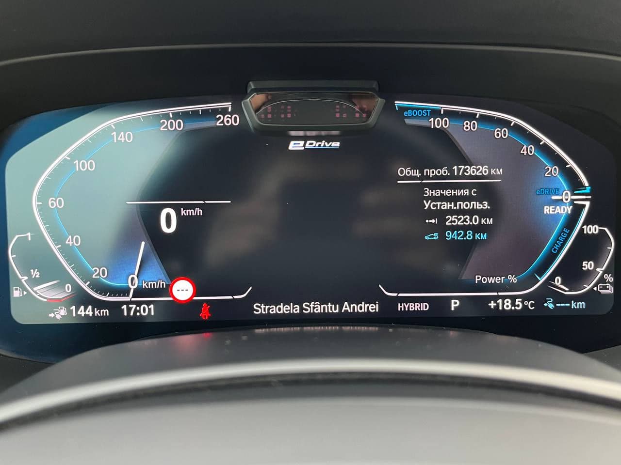 2020 BMW X5 4.5e — Miniatură 7