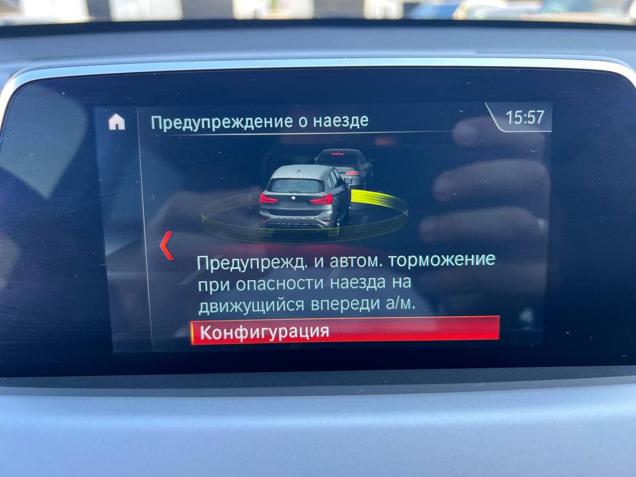 BMW X1 1.6D 2019 — Миниатюра 10