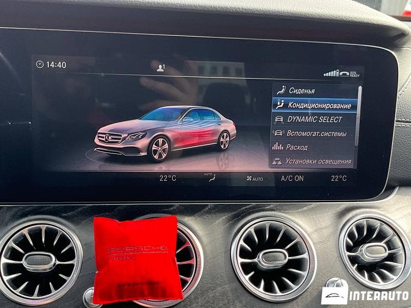 Mercedes E 200 2019 — Миниатюра 11