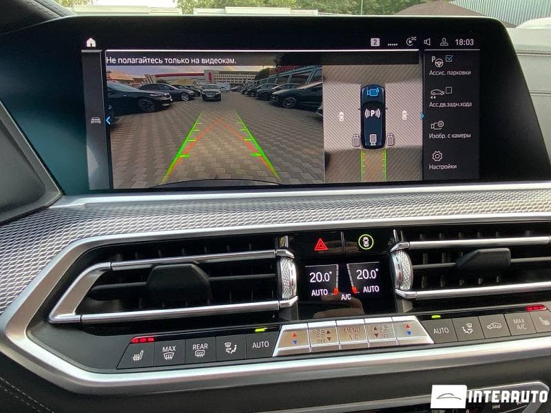 2020 BMW X5 4.5e — Miniatură 15