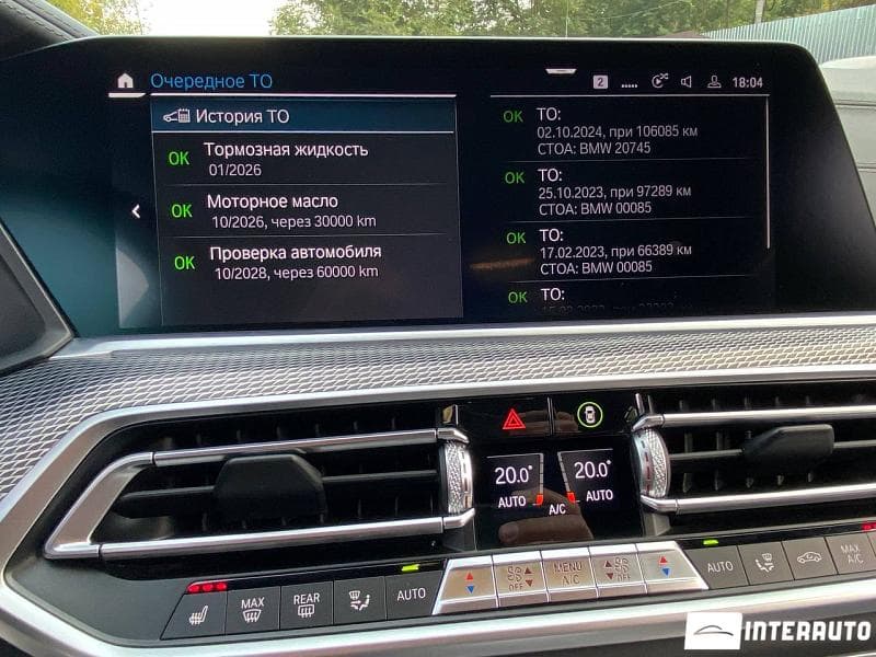 2020 BMW X5 4.5e — Miniatură 16