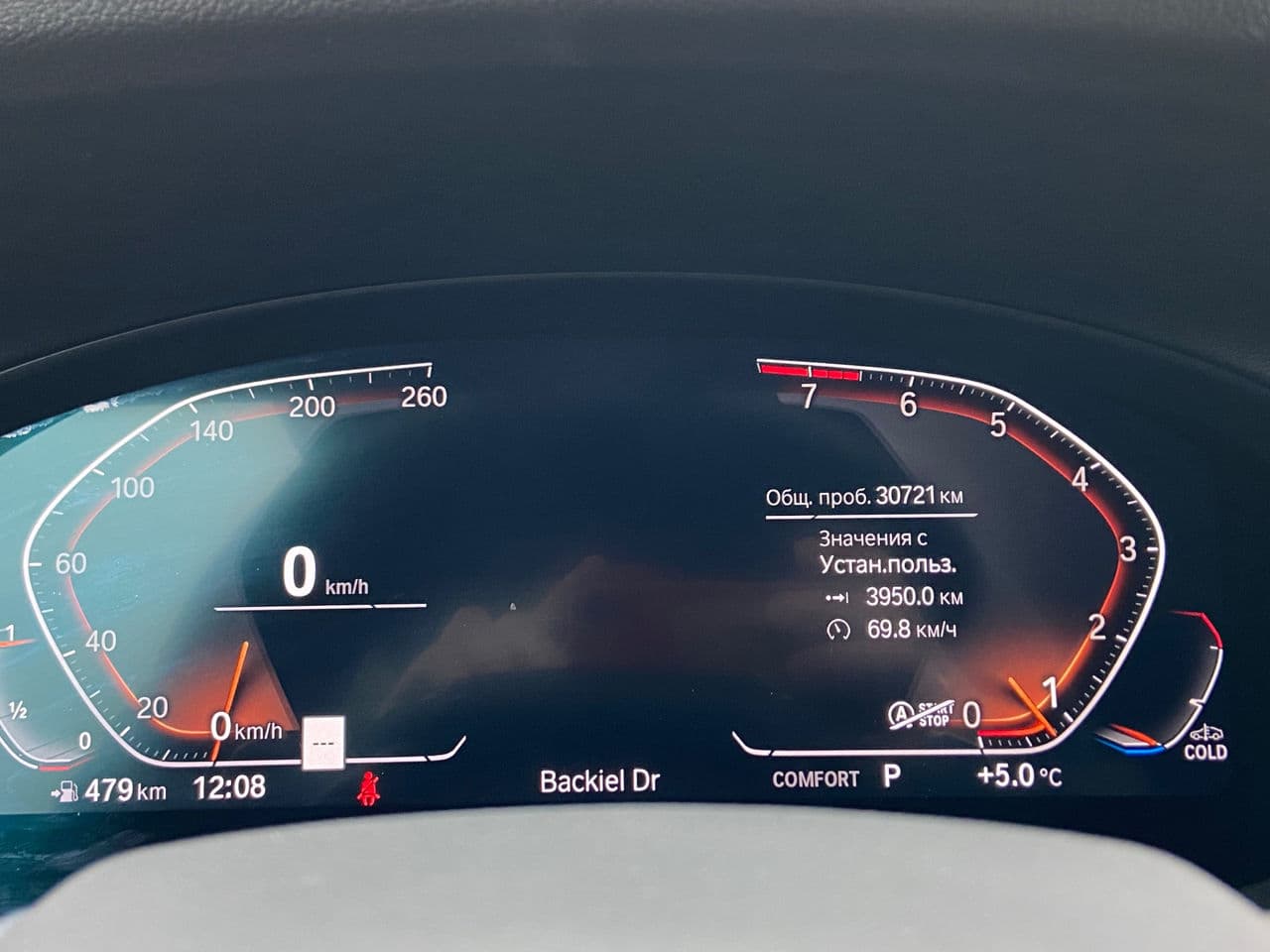 2022 BMW X3 3.0i — Miniatură 15