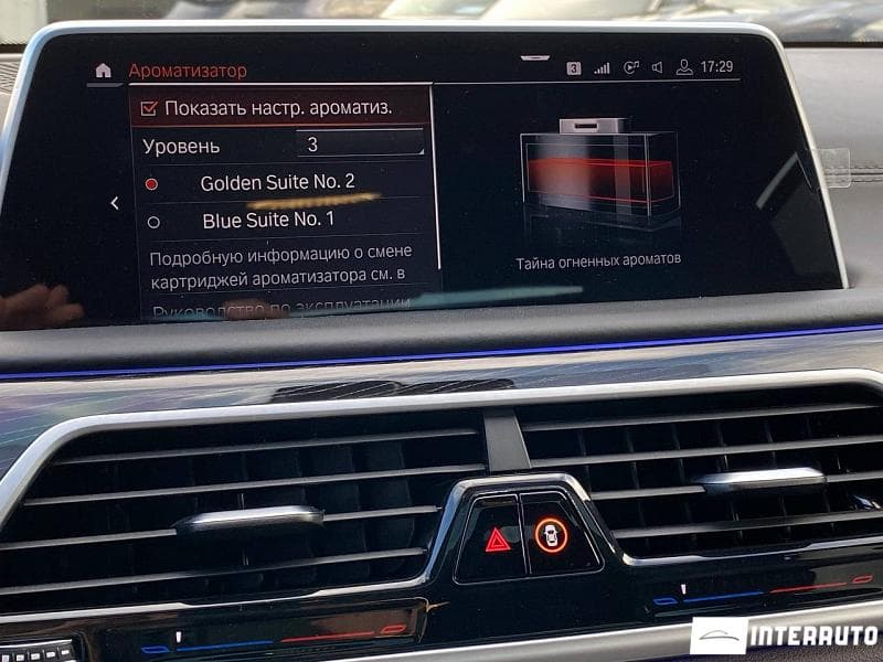 BMW 750 2020 — Миниатюра 14