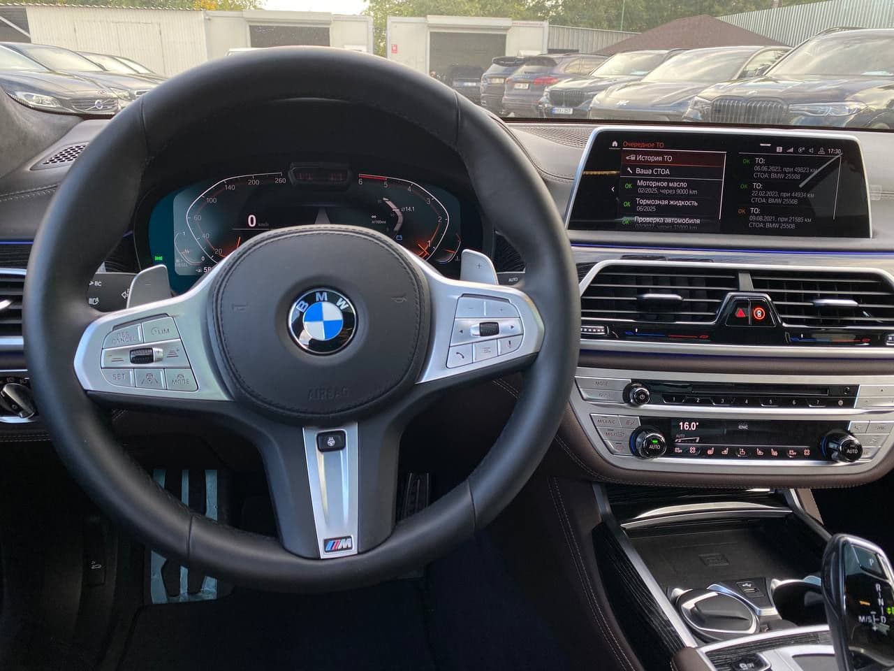 BMW 750 2020 — Миниатюра 11