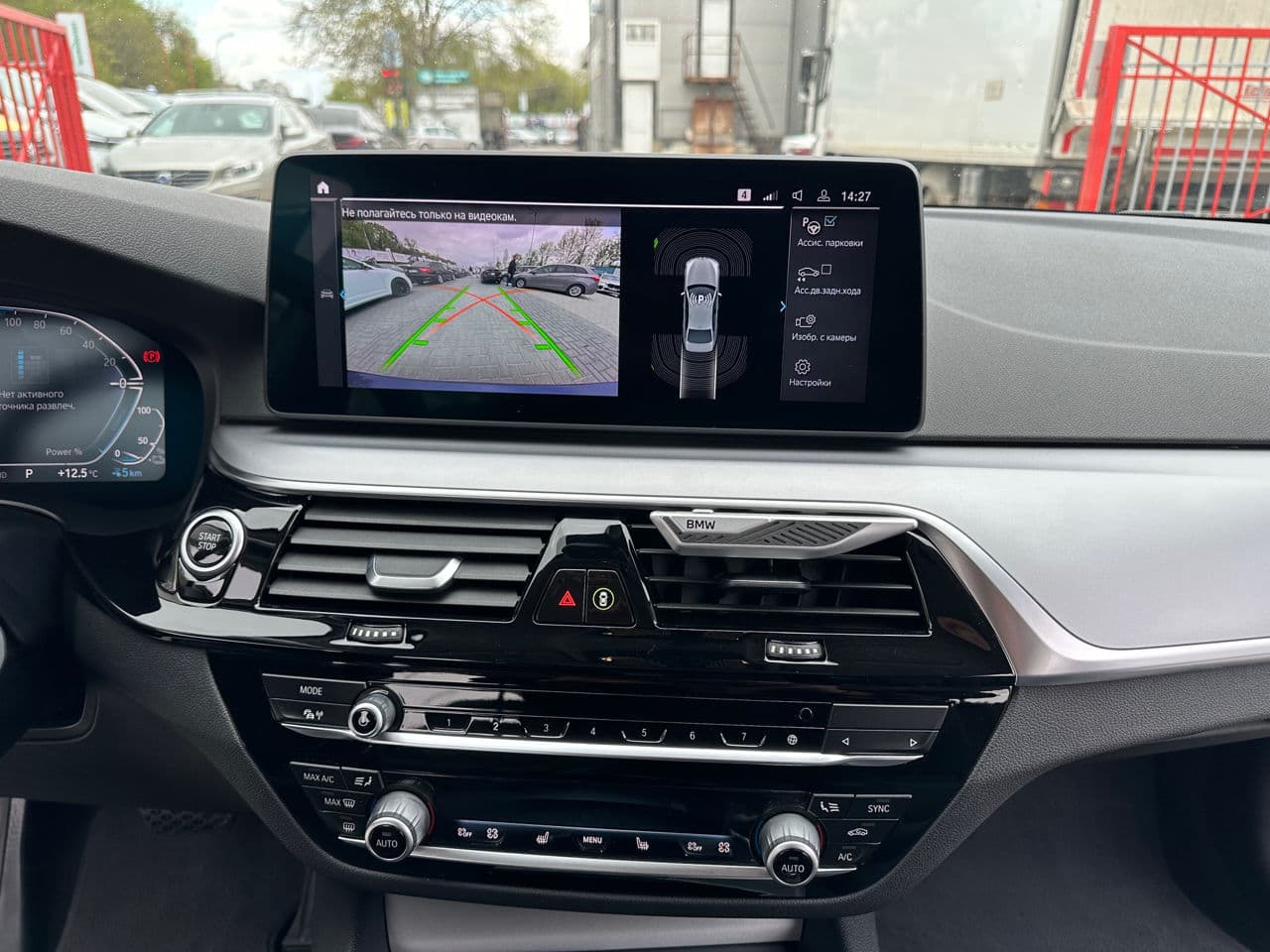 BMW 530e 2020 — Миниатюра 11