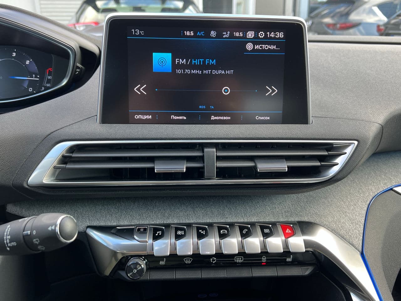 Peugeot 3008 2018 — Миниатюра 15