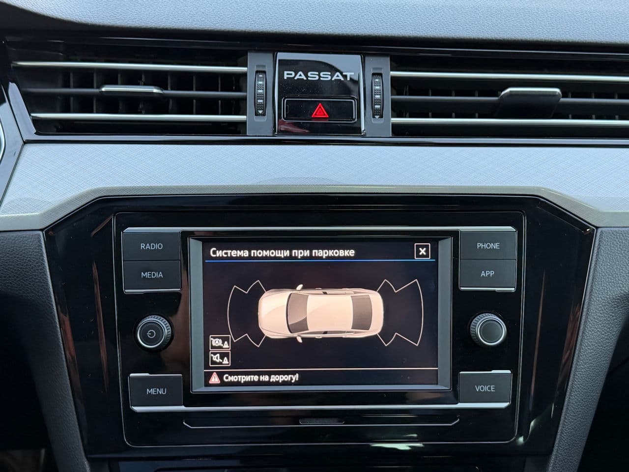 Volkswagen Passat 2020 — Миниатюра 12