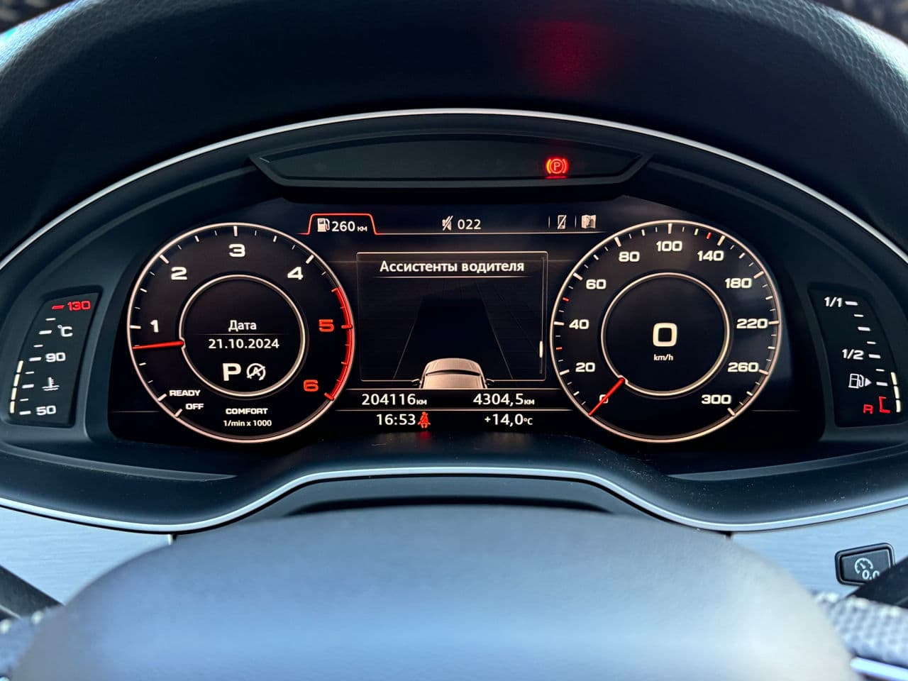 Audi Q7 2016 — Миниатюра 8