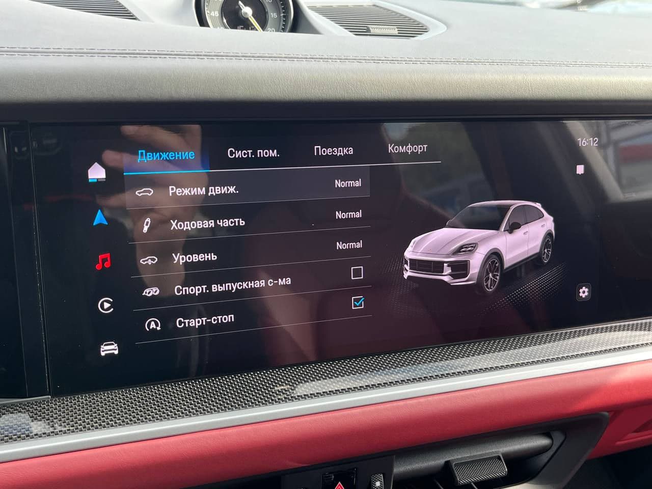 Porsche Cayenne Turbo GT Coupe 2023 — Миниатюра 14