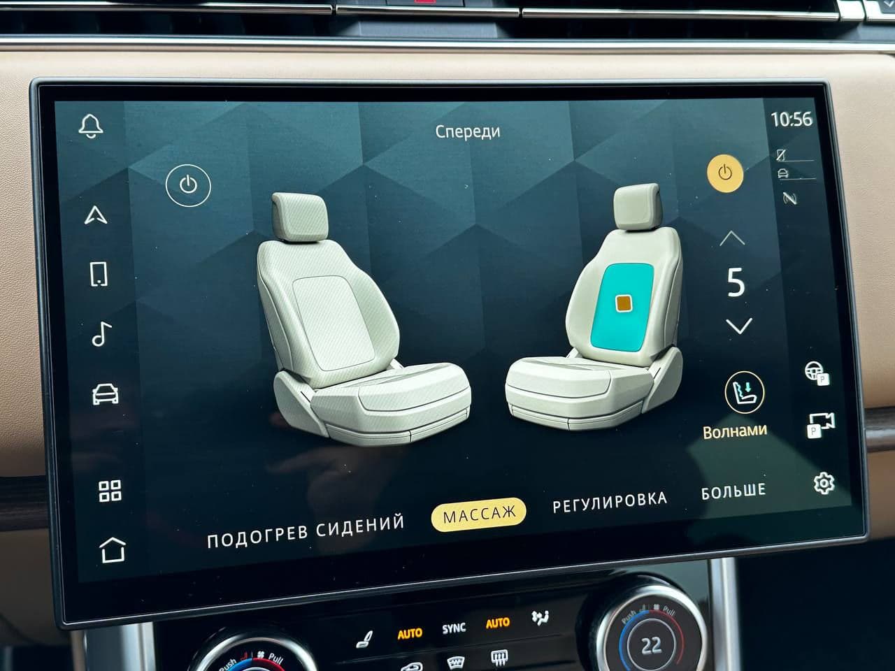 Land Rover Range Rover Vogue 2023 — Миниатюра 17