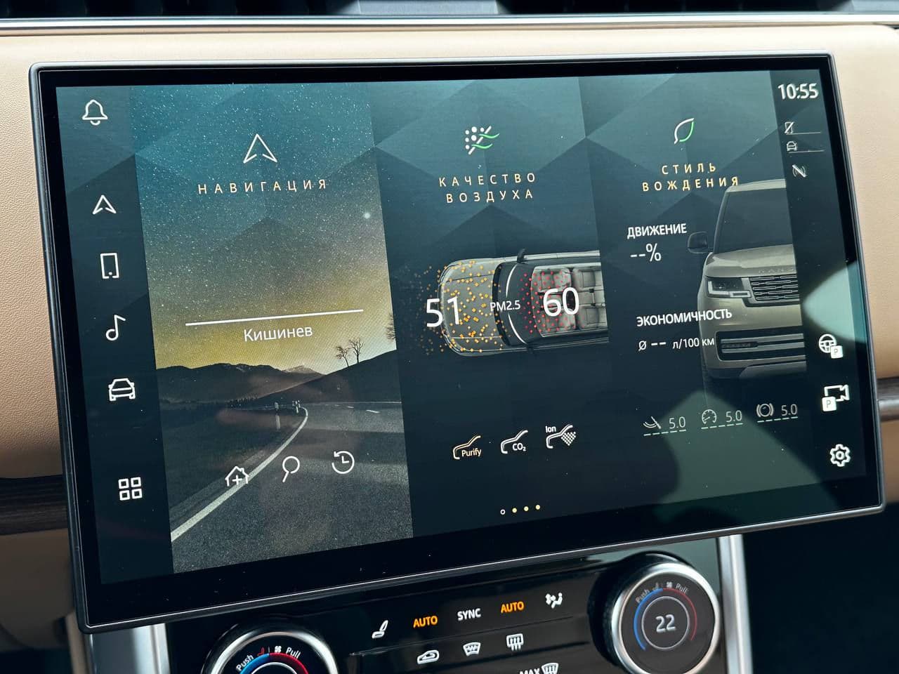 Land Rover Range Rover Vogue 2023 — Миниатюра 14