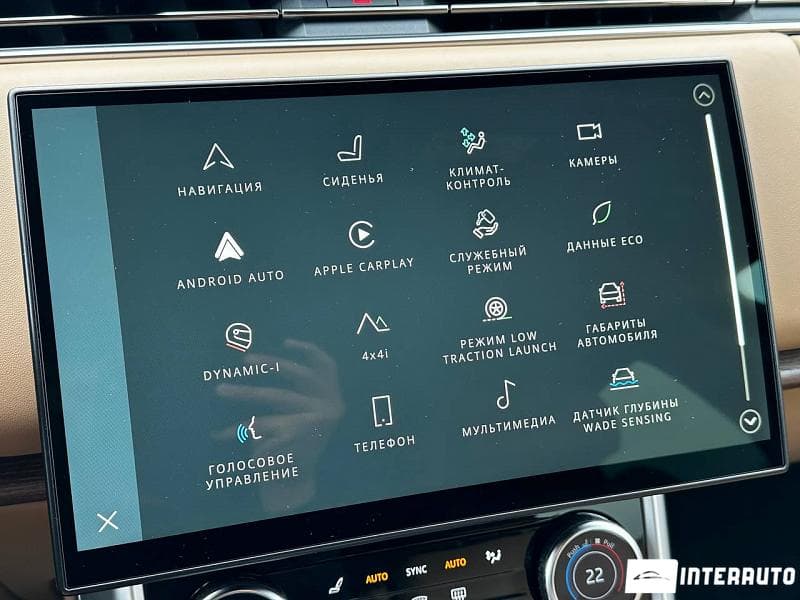 Land Rover Range Rover Vogue 2023 — Миниатюра 13