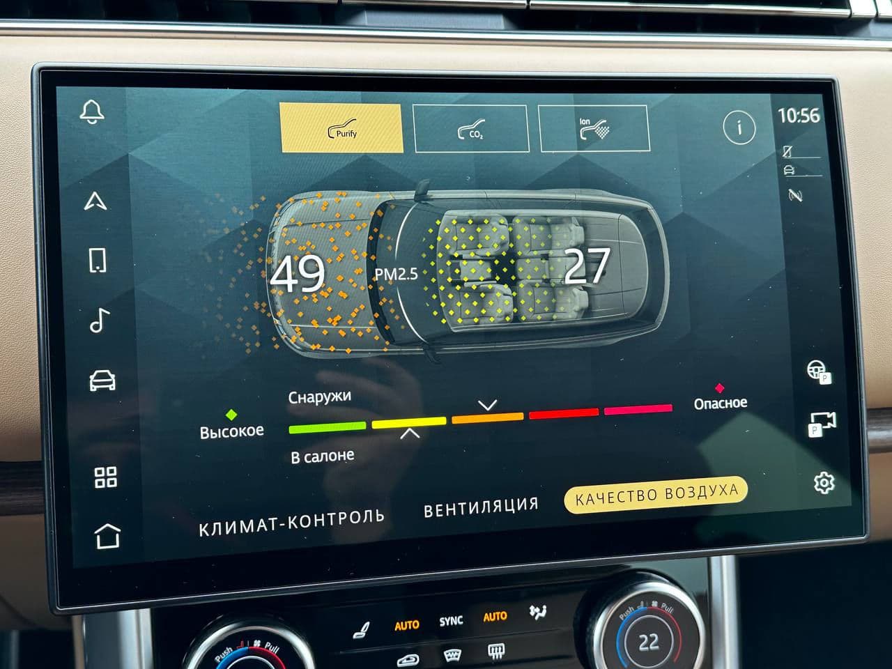Land Rover Range Rover Vogue 2023 — Миниатюра 16