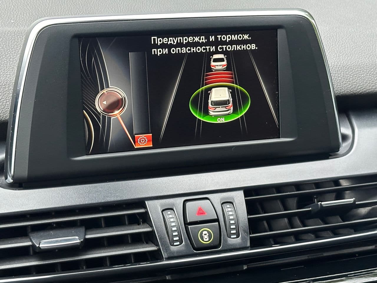 BMW 218d 2015 — Миниатюра 13