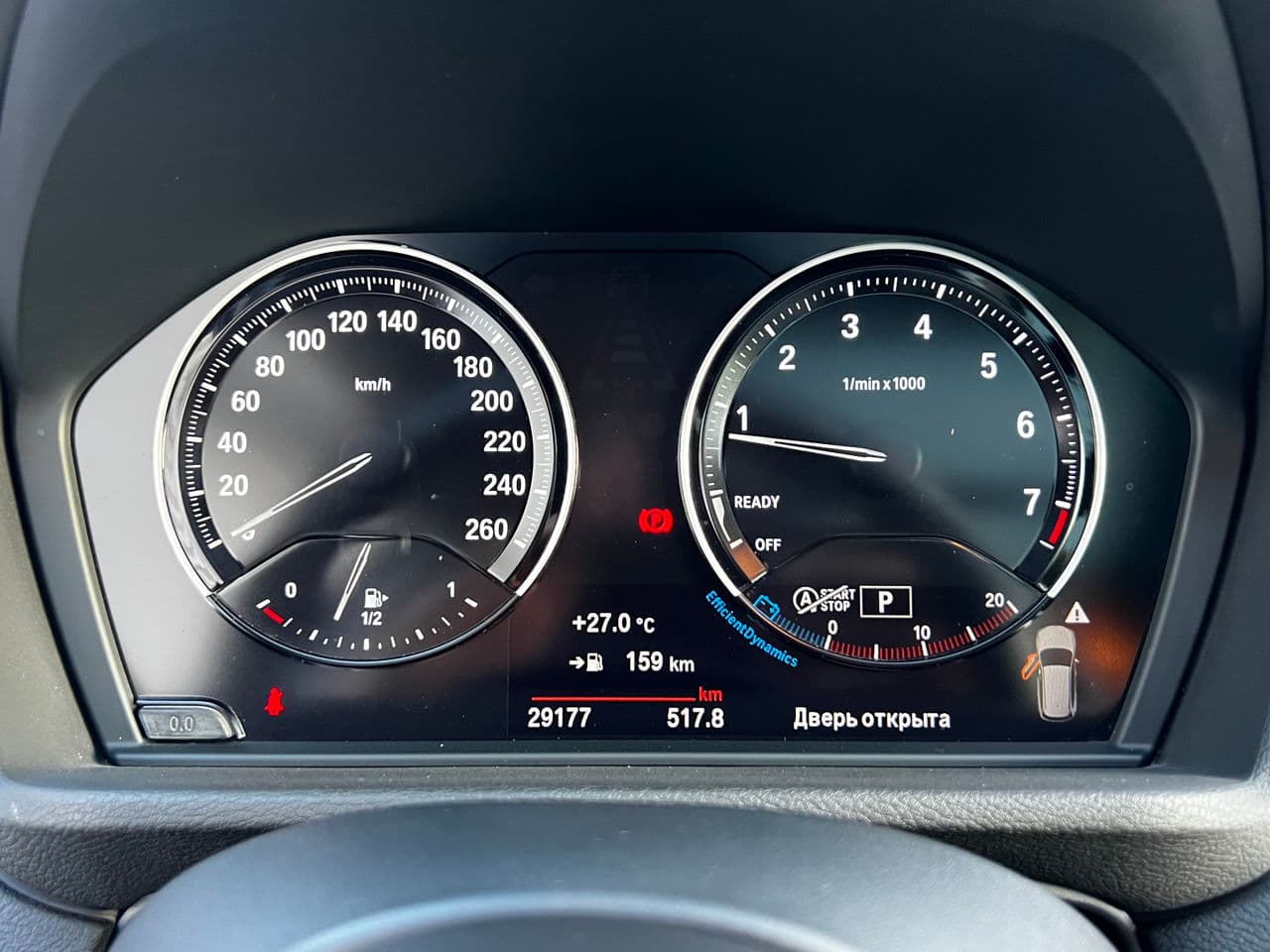BMW X1 2.0i 2017 — Миниатюра 13