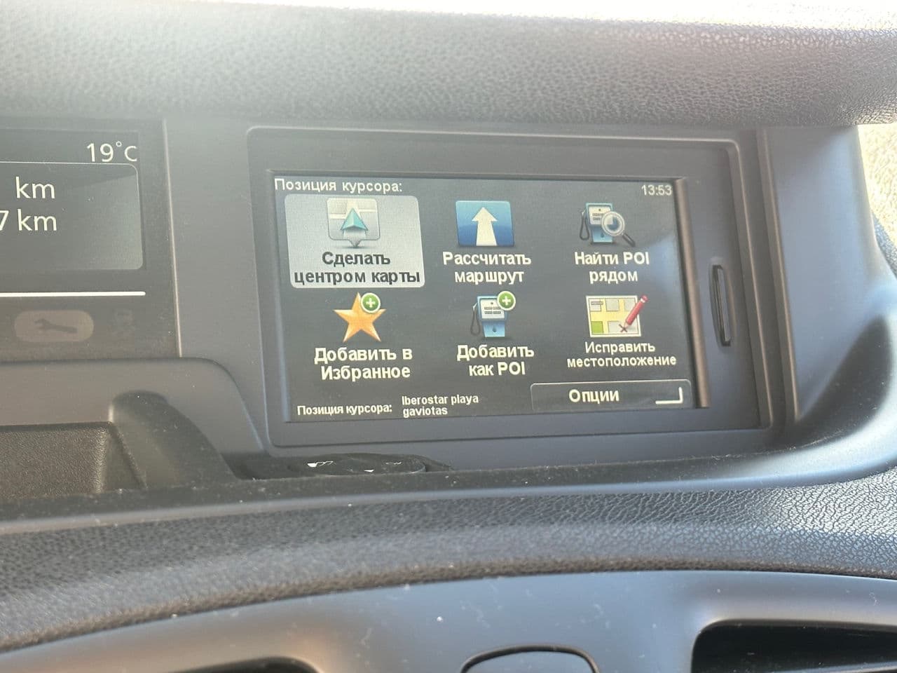 Renault Grand Scenic 2013 — Миниатюра 9
