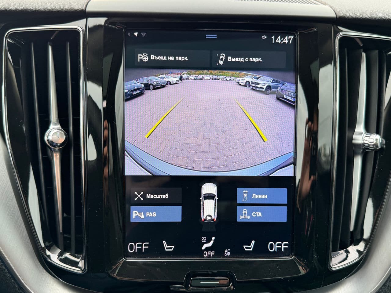 Volvo XC 60 2018 — Миниатюра 10