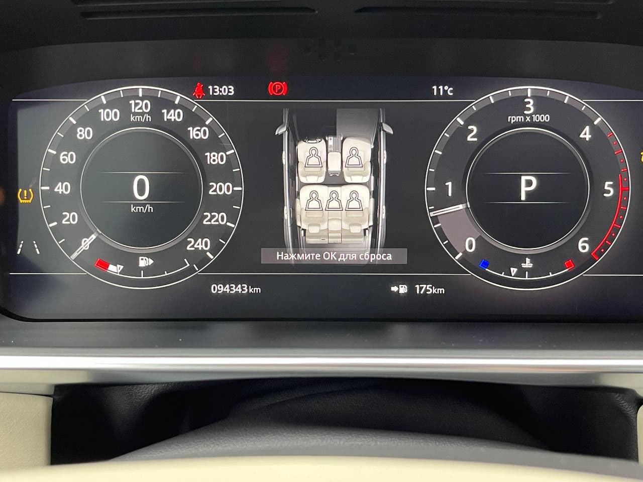 Land Rover Range Rover Vogue 2018 — Миниатюра 9