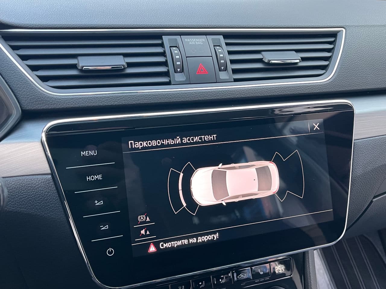 Skoda Superb 2017 — Миниатюра 15