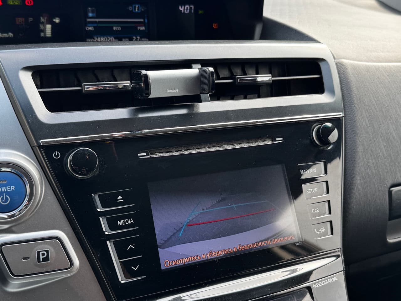 Toyota Prius Plus / V 2015 — Миниатюра 10