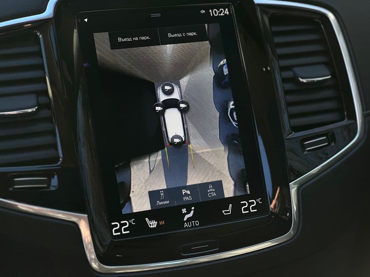 Volvo XC 90 2017 — Миниатюра 12