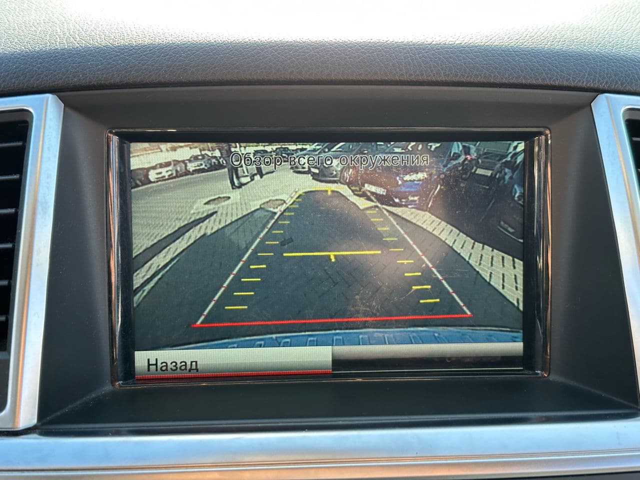 Mercedes ML 250 2014 — Миниатюра 10