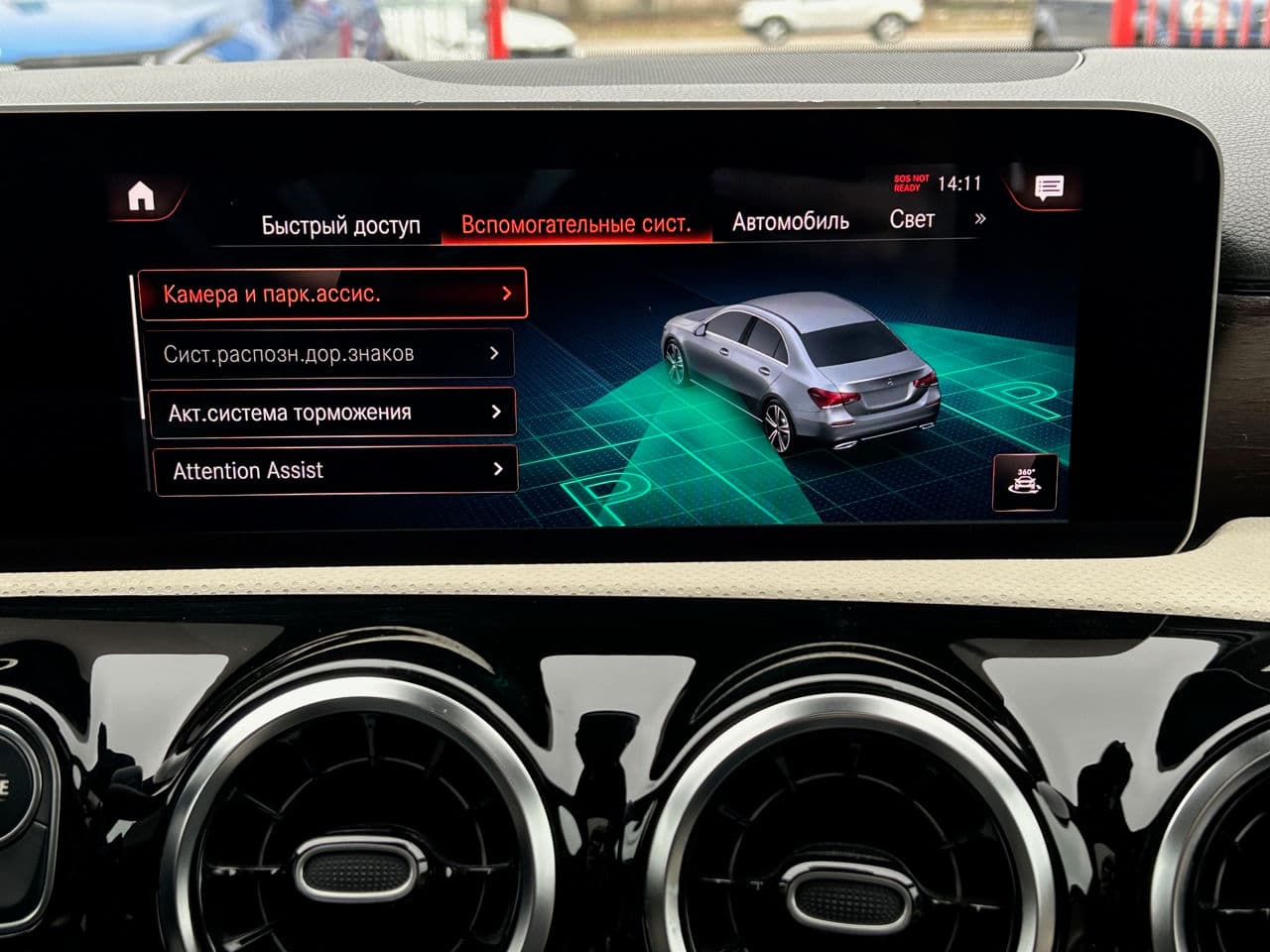 Mercedes A 220 2020 — Миниатюра 13