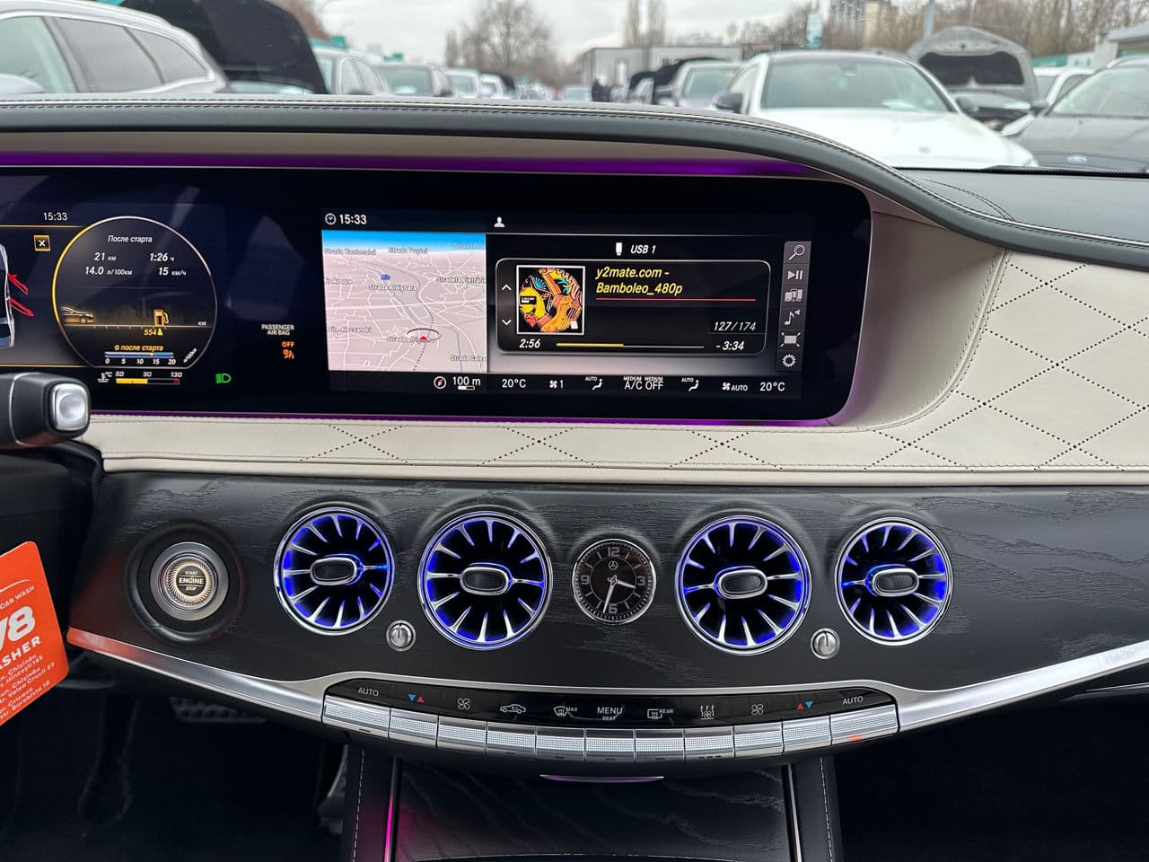 Mercedes S 400 2017 — Миниатюра 14