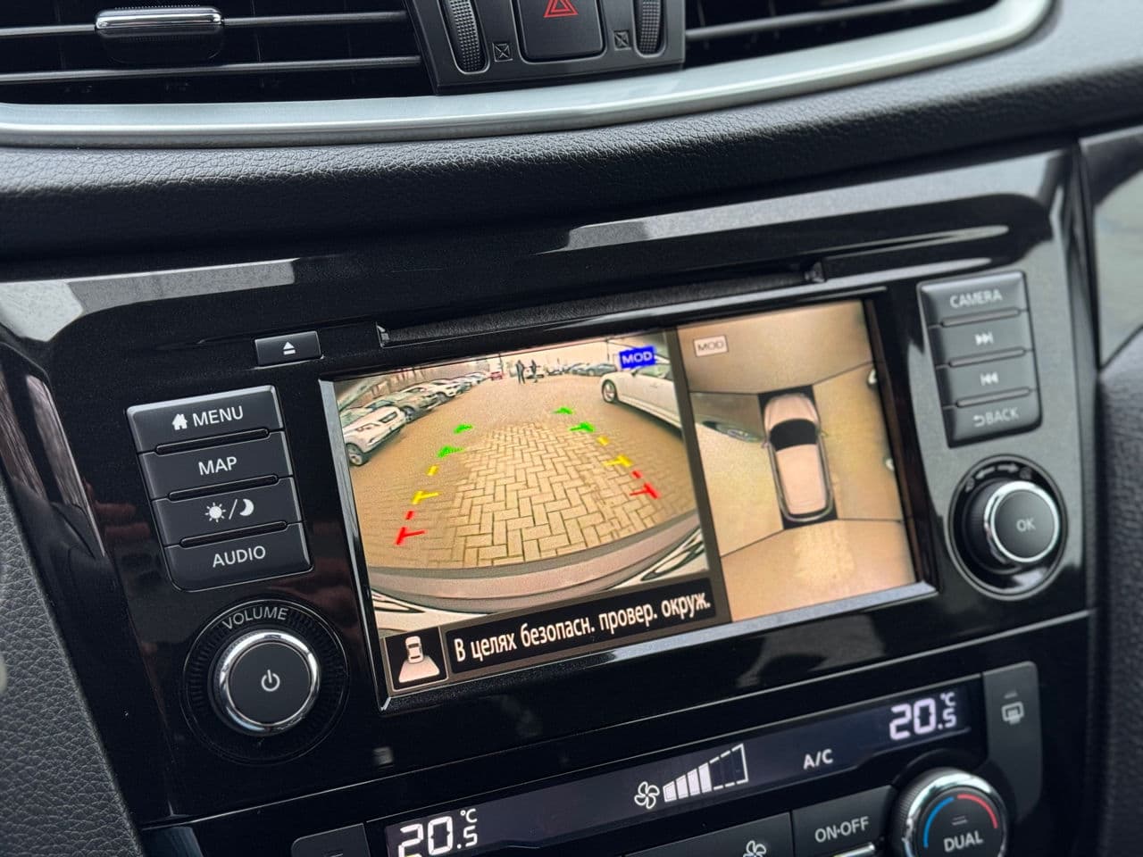 Nissan Qashqai 2020 — Миниатюра 13