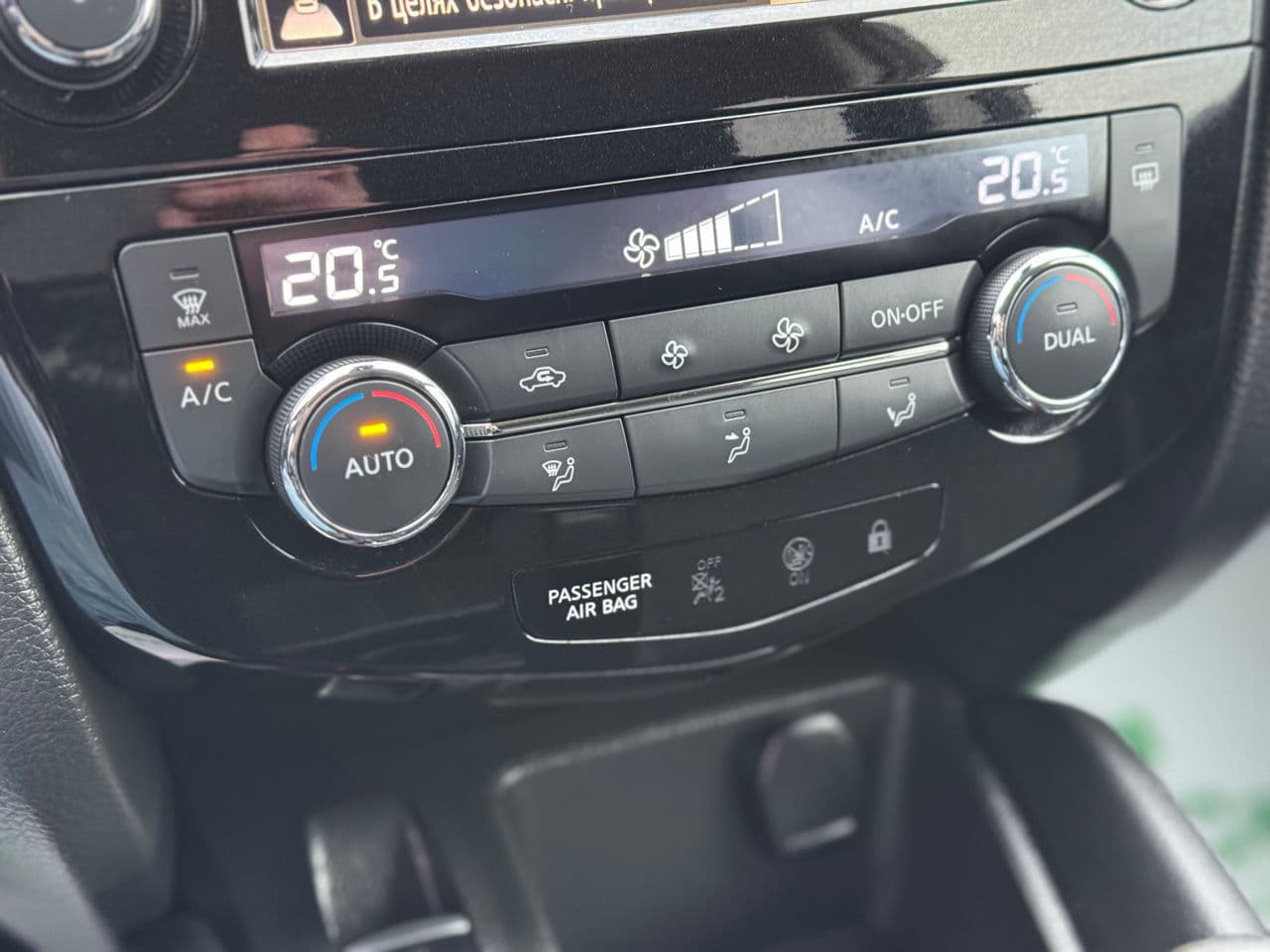 Nissan Qashqai 2020 — Миниатюра 14