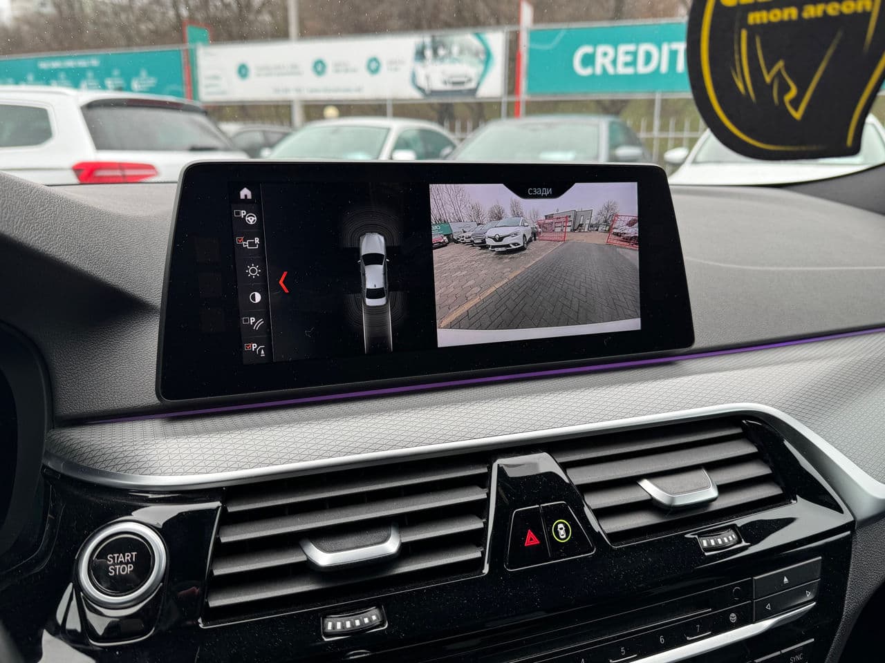 BMW 530e 2018 — Миниатюра 13