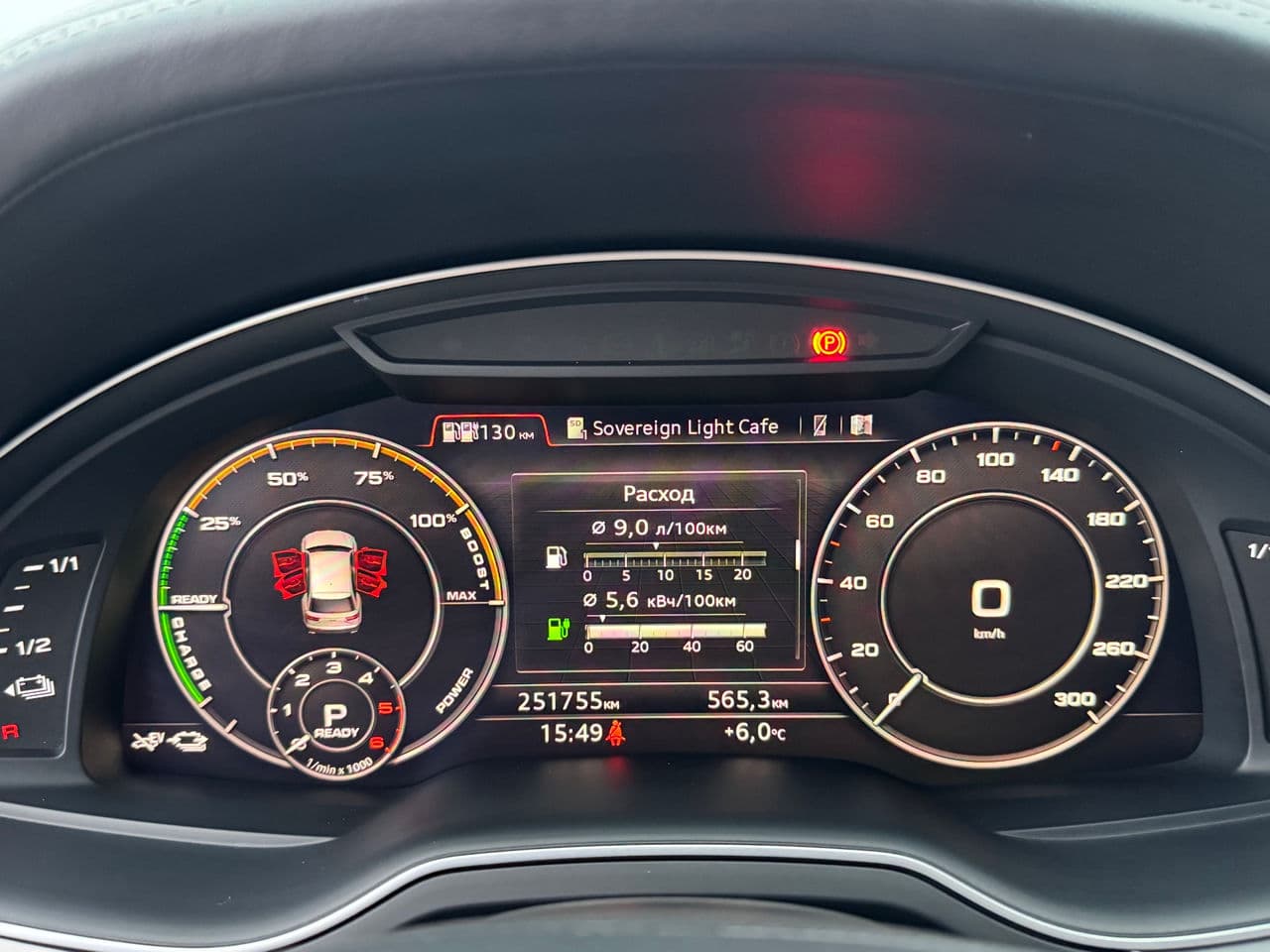 Audi Q7 E-Tron 2016 — Миниатюра 9