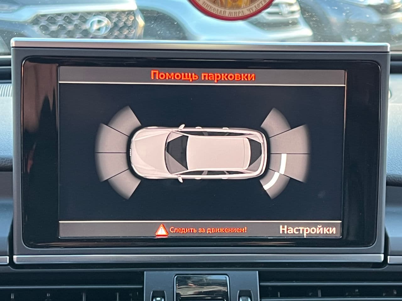 Audi A6 2016 — Миниатюра 10