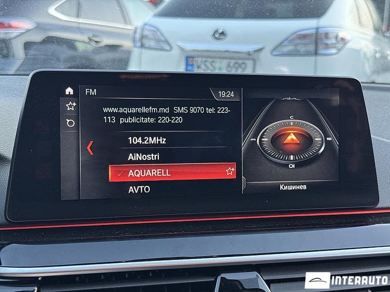 BMW 520 2017 — Миниатюра 9